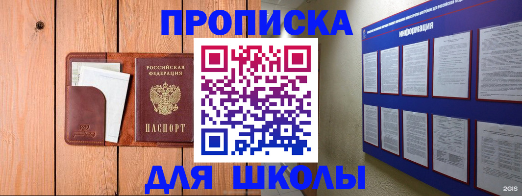 временная регистрация госуслуги в Холмске